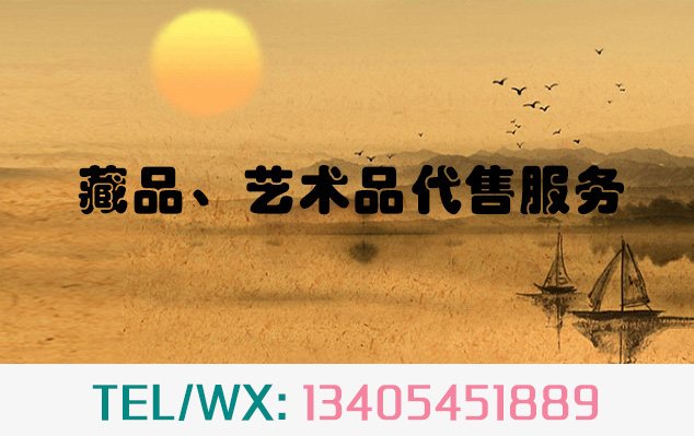 冯榆-当艺术品市场遇上互联网金融